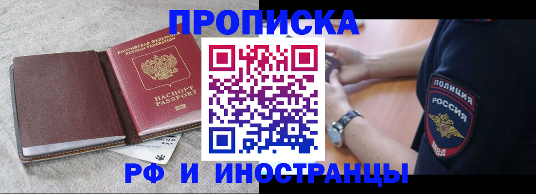 регистрация для дет. сада в Нефтекумске