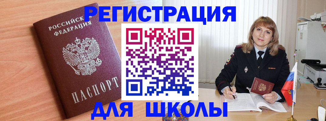 форма 3 в Нефтекумске